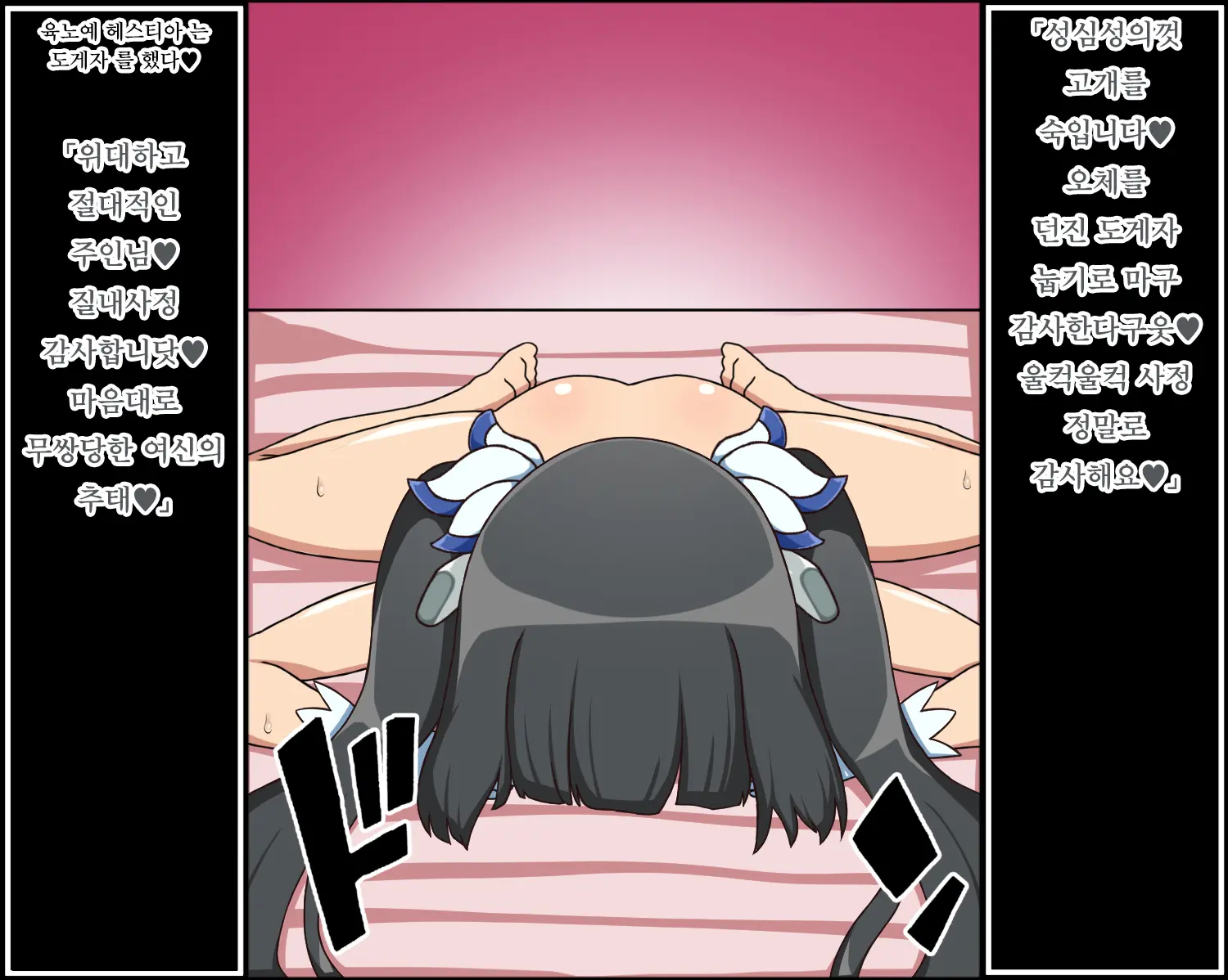 Moshimo Ano Musume-Tachi Ga Anata Ni Zokkon No Niku Dorei Dattara -Isekai Ranobemesu Hen-